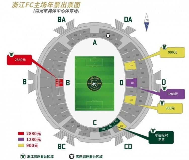 长征途中，在前有切断后有追兵的行军路上，红一方面军来到年夜渡河渡口，对岸有天险挡路，背后有年夜量仇敌追兵，命悬一线。赤军指战员打破重重险关，穷尽各类方式，终究抢占泸定桥，使我主力军队全线渡河，向雪山挺进。六月的夹金山，炎天飞雪，山上山下两重天，很多兵士永久的躺在了长征路上。到了1935年8月，我红一和红四方面军会师。此时，军队非战役减员严重。在年夜渡河战役中受伤的指点员李有国（蓝马 饰）伤势严重，不克不及行军，房主老迈爷将唯一的一匹马送给了赤军。此时，衣衫破烂的赤军连草根树皮都吃净了，首长命令杀马给兵士们吃，因